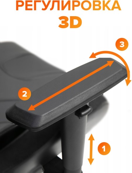 Геймерское кресло Everprof Hanzo